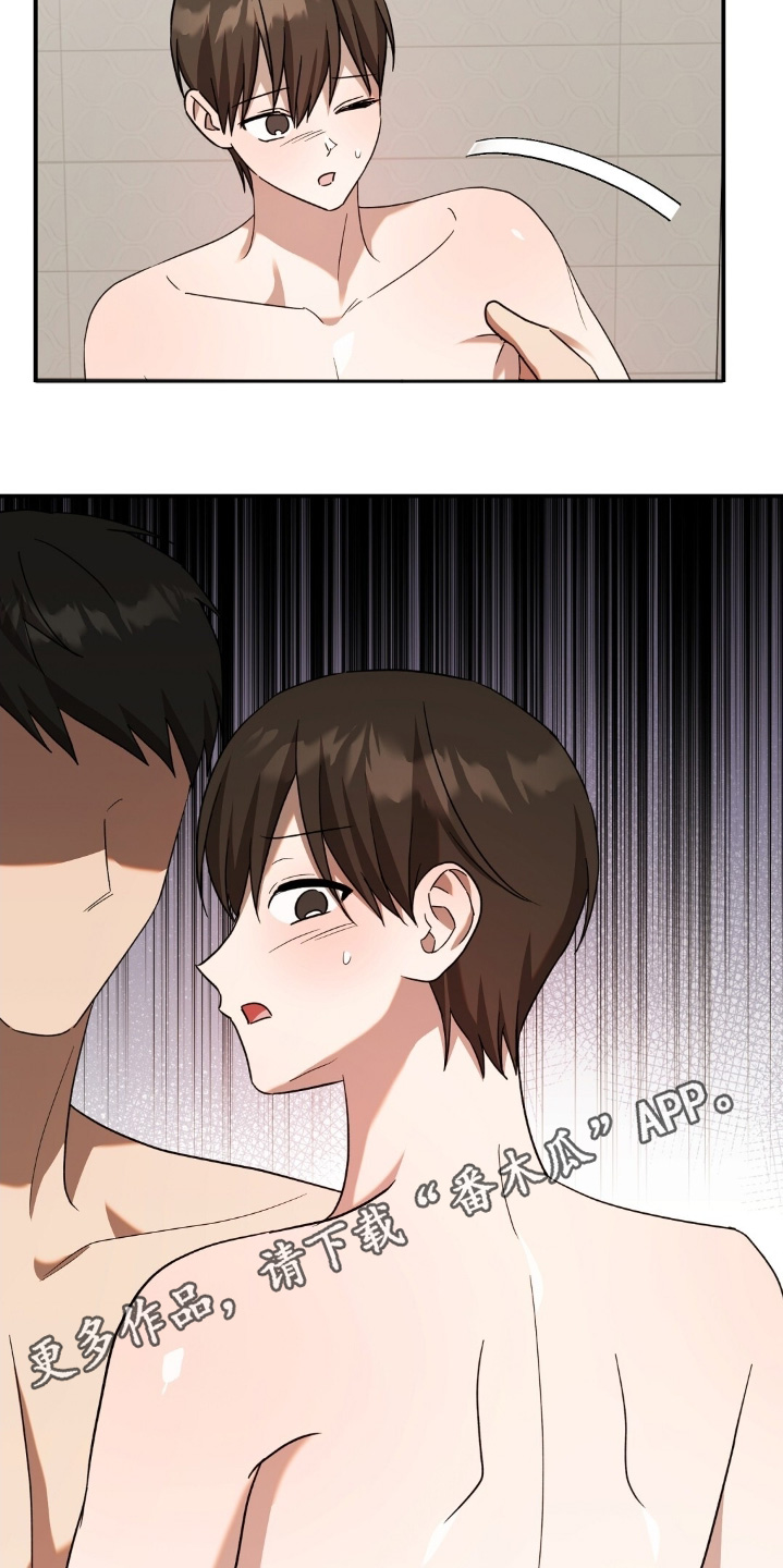 第118话30
