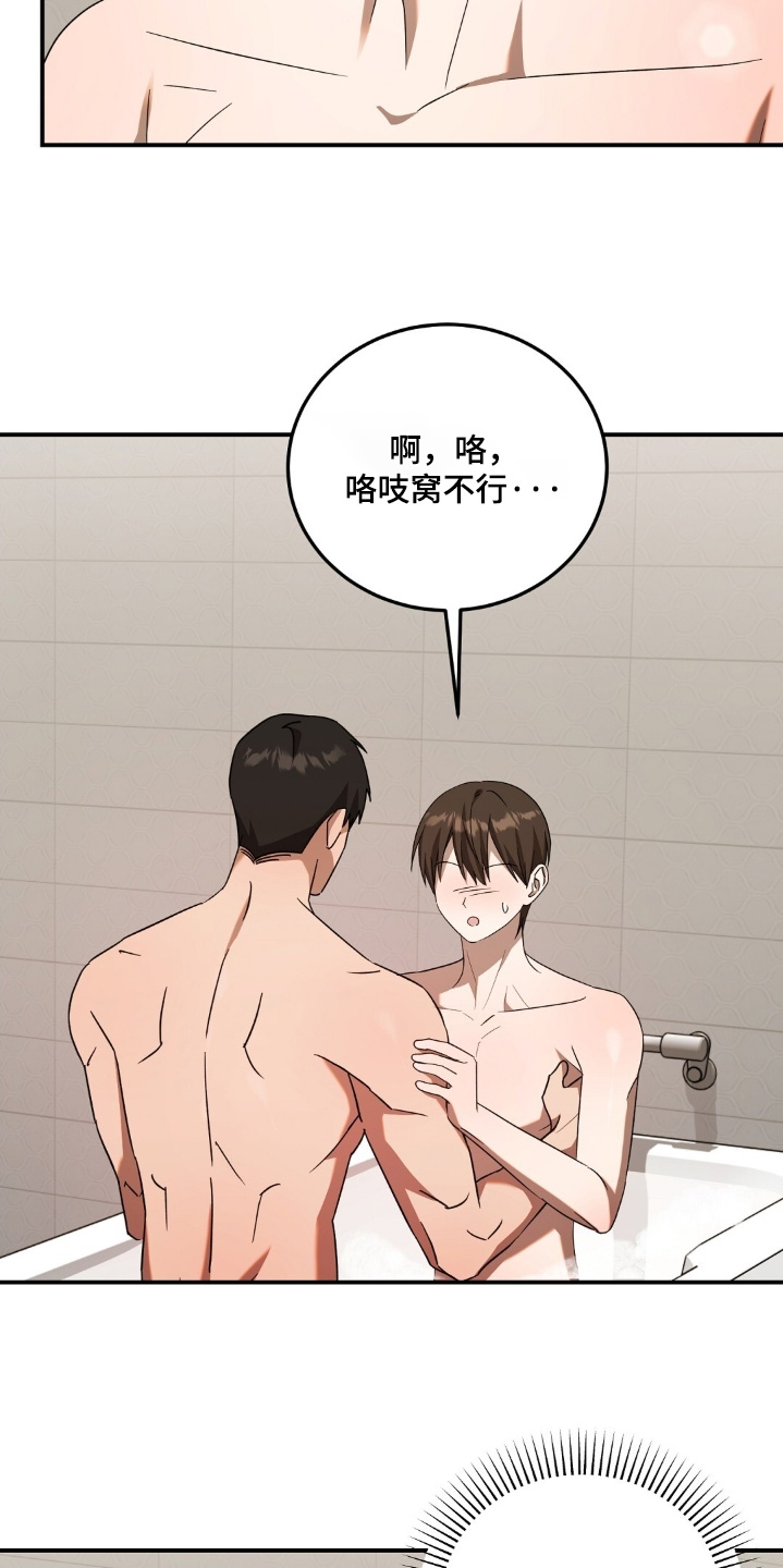 第118话26