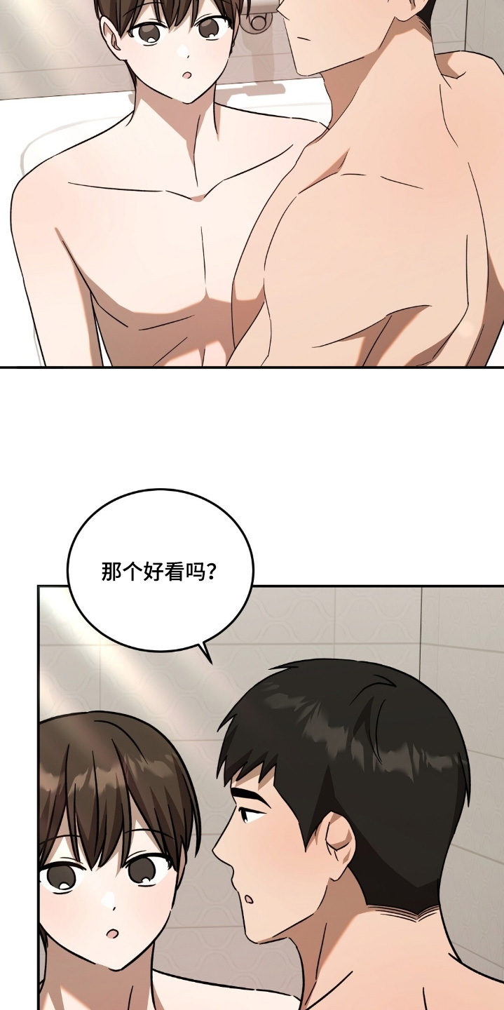 第118话24