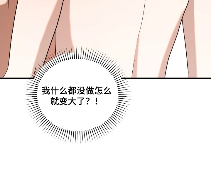 第118话31
