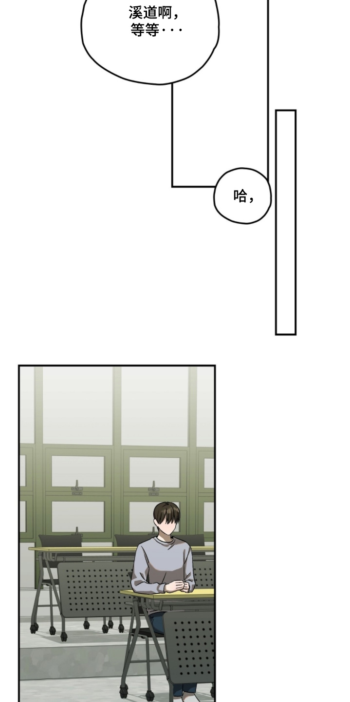 第119话3