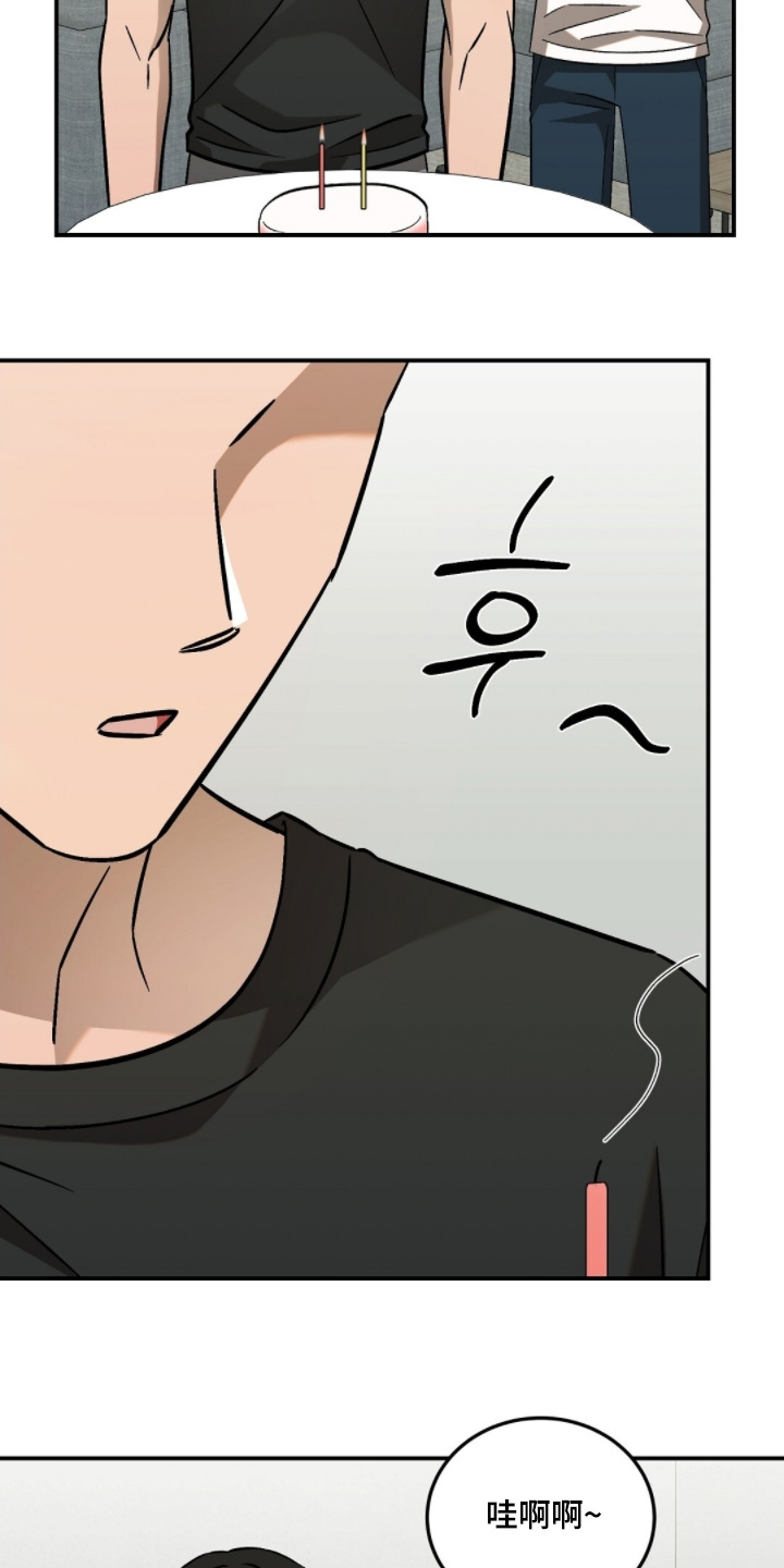 第119话17