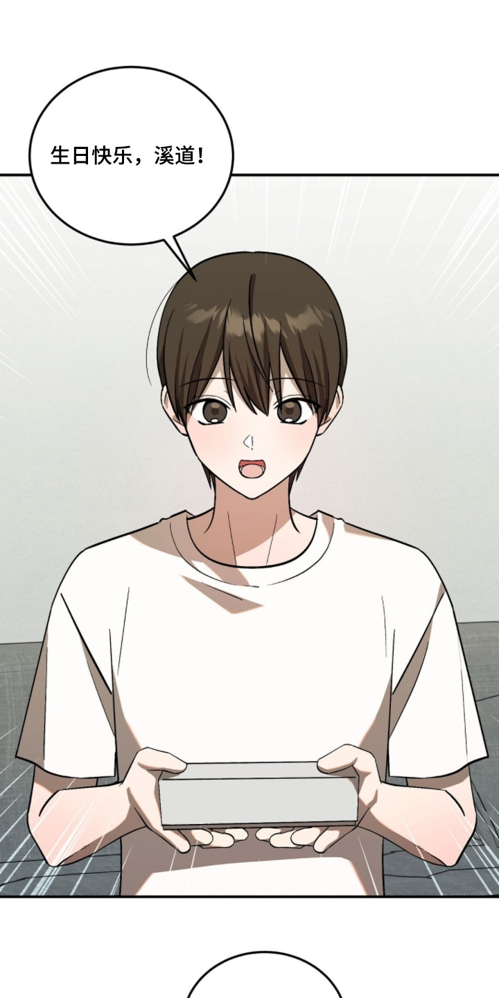 第119话12