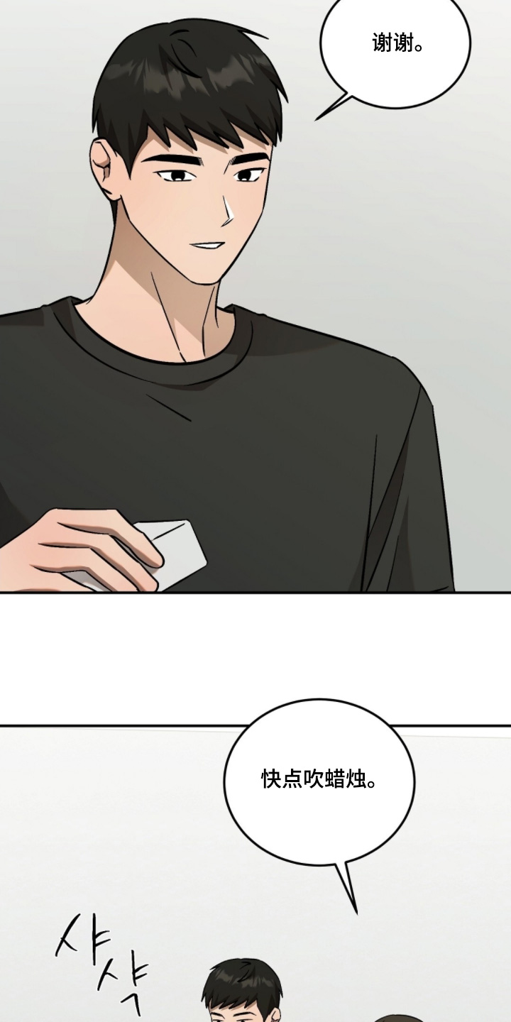 第119话15