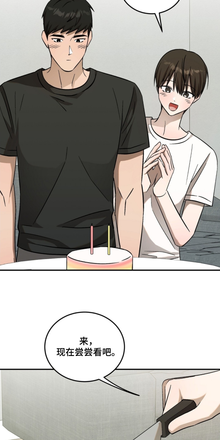 第119话18