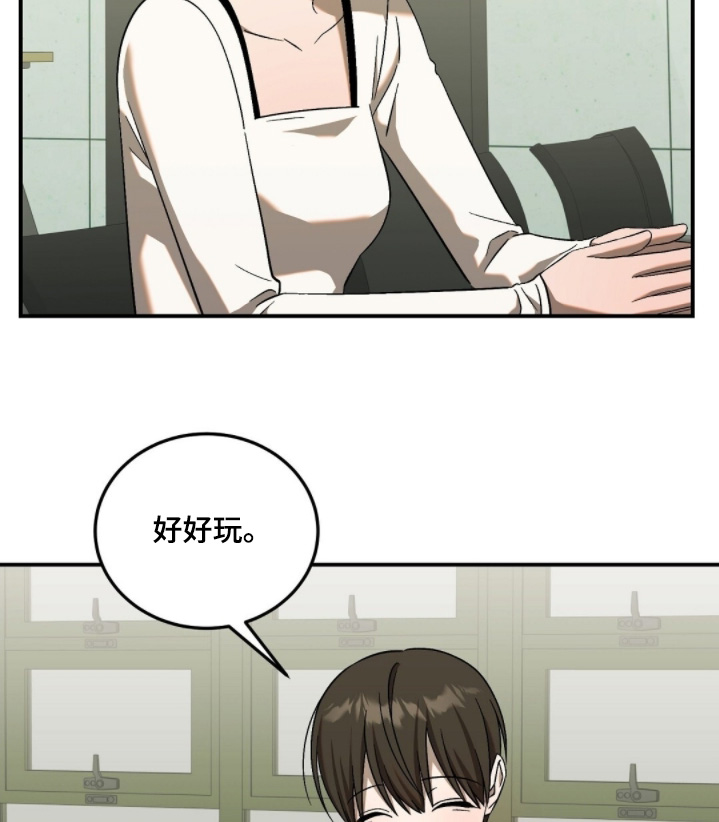 第119话10