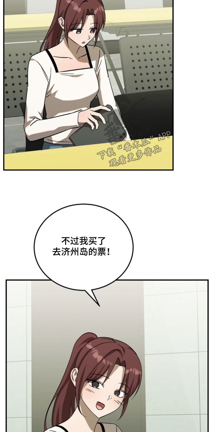 第119话9