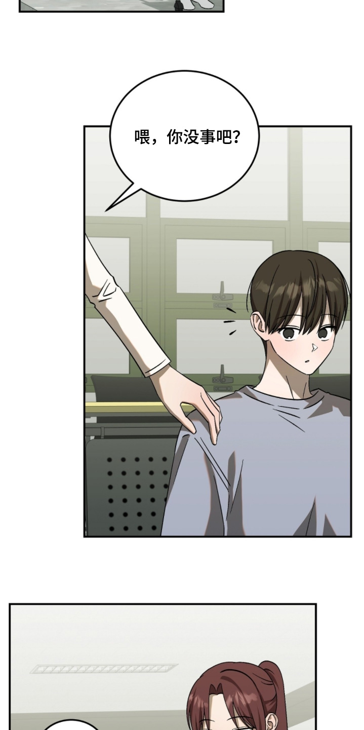 第119话4