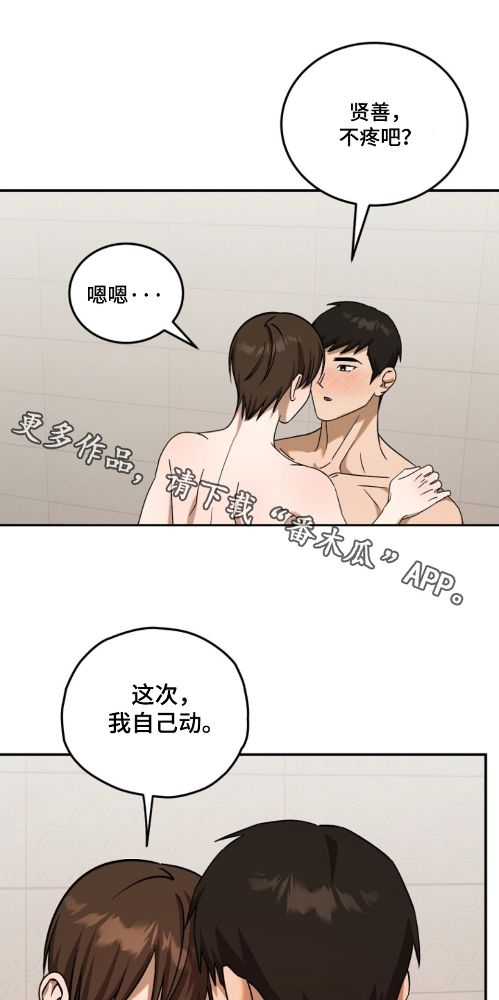 第119话0