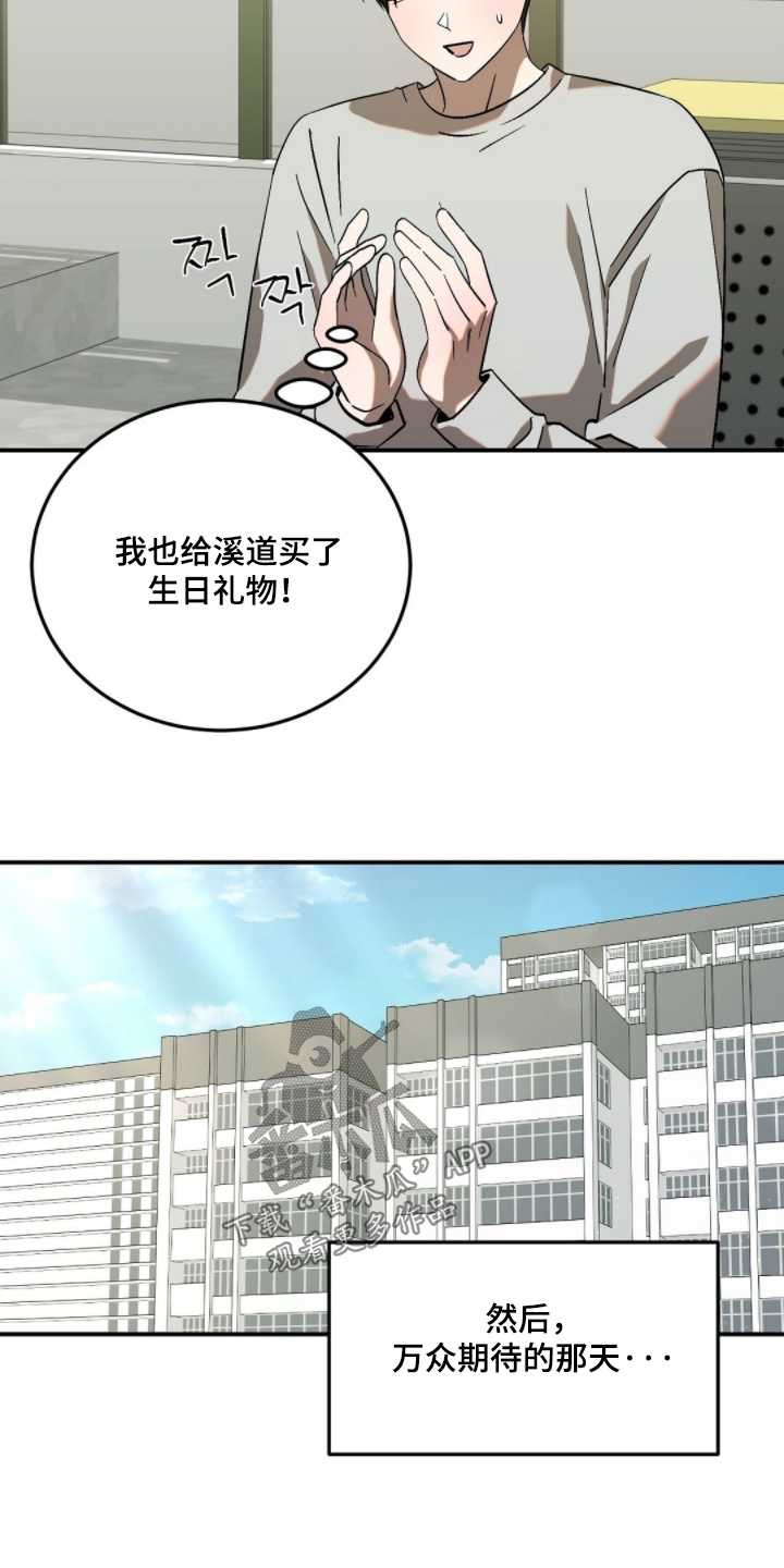 第119话11