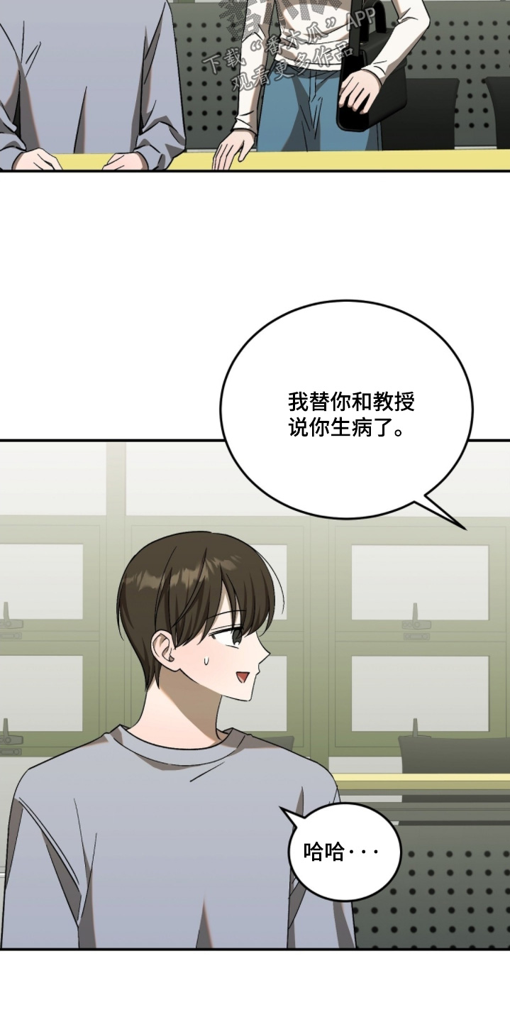 第119话6