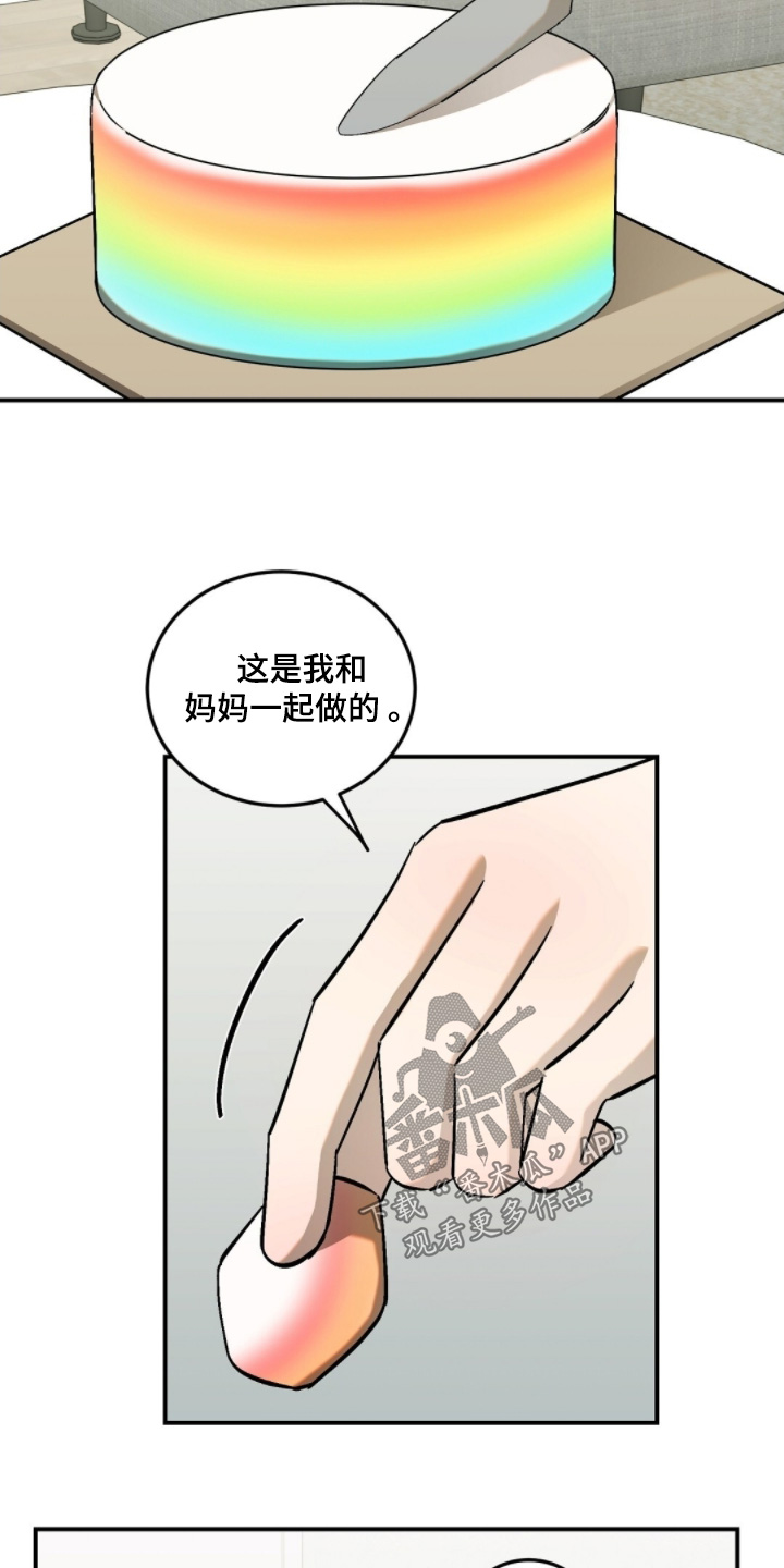 第119话19