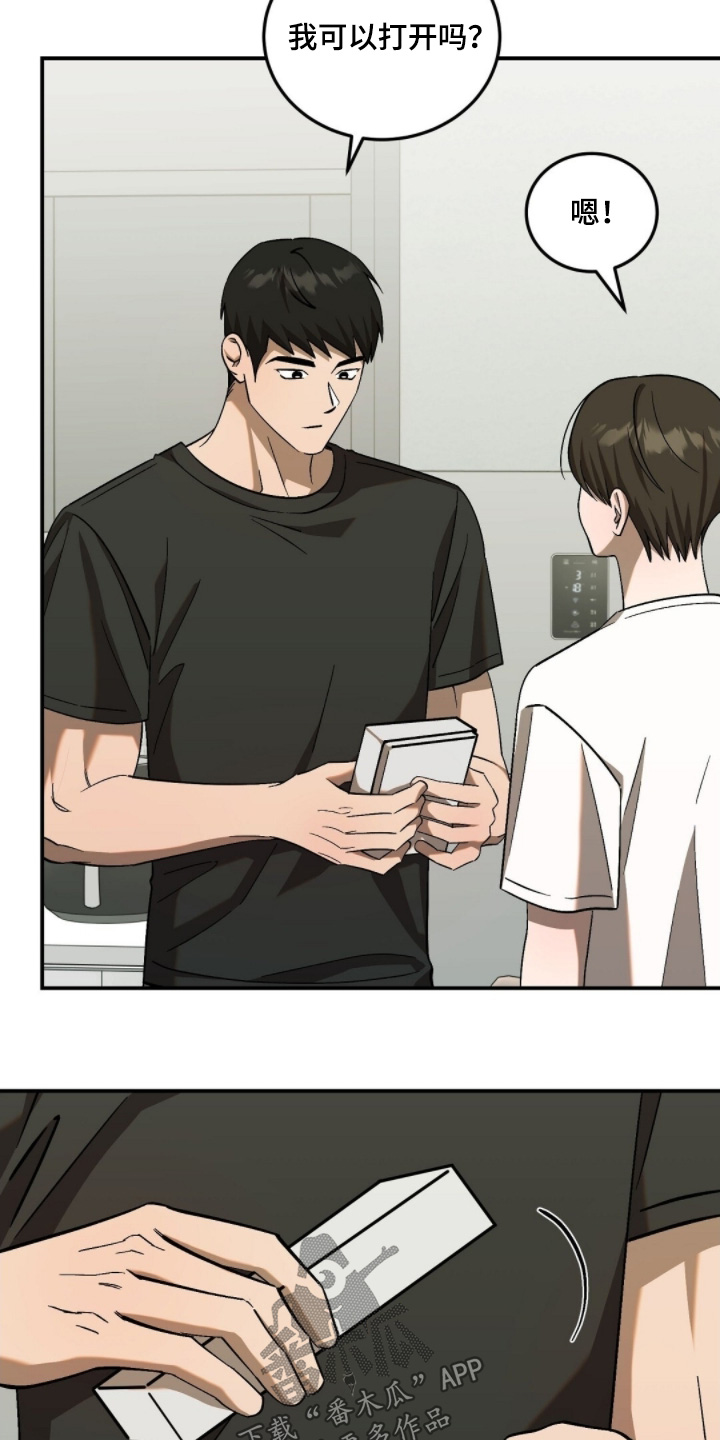 第119话13