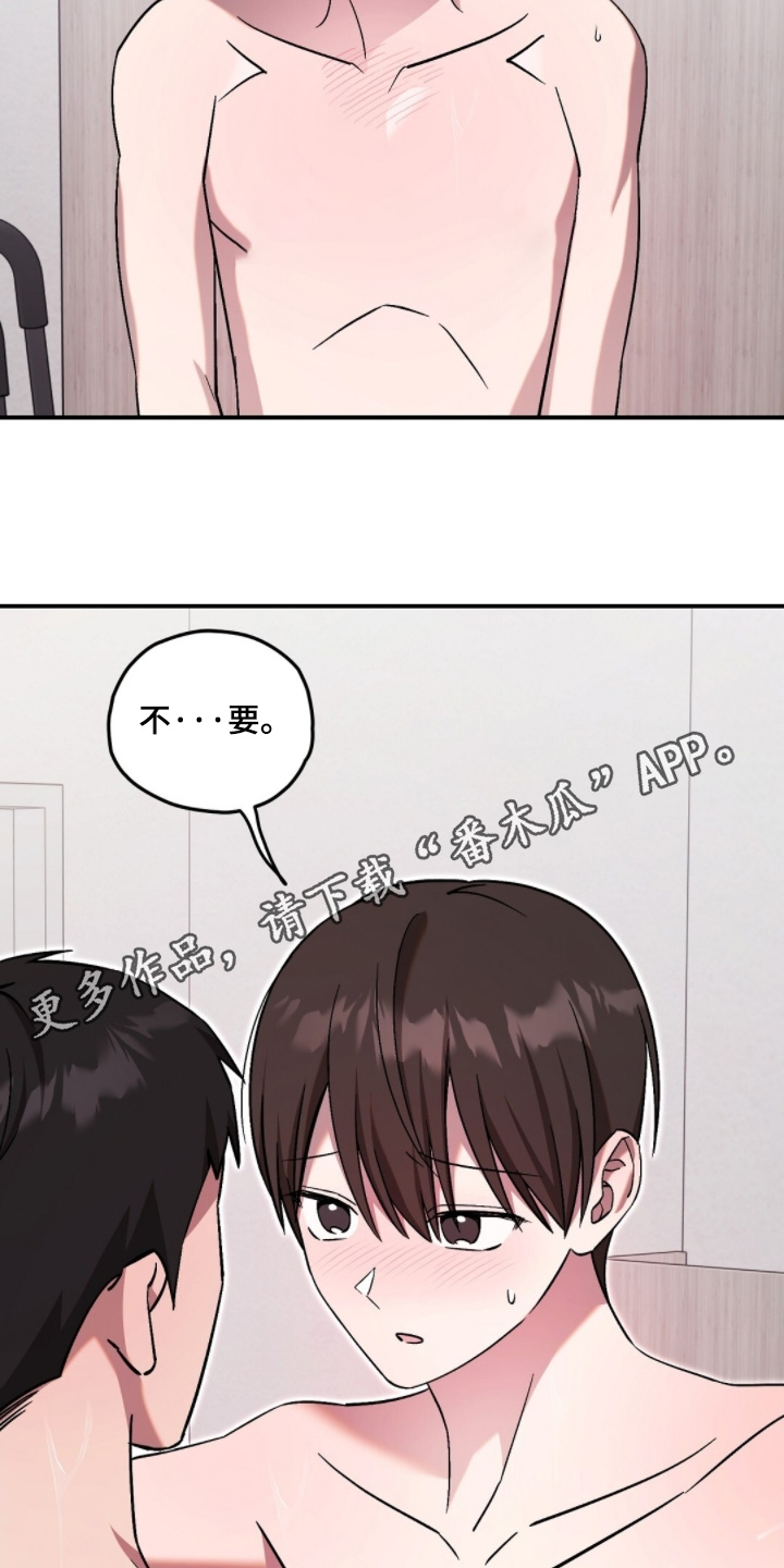 第119话30