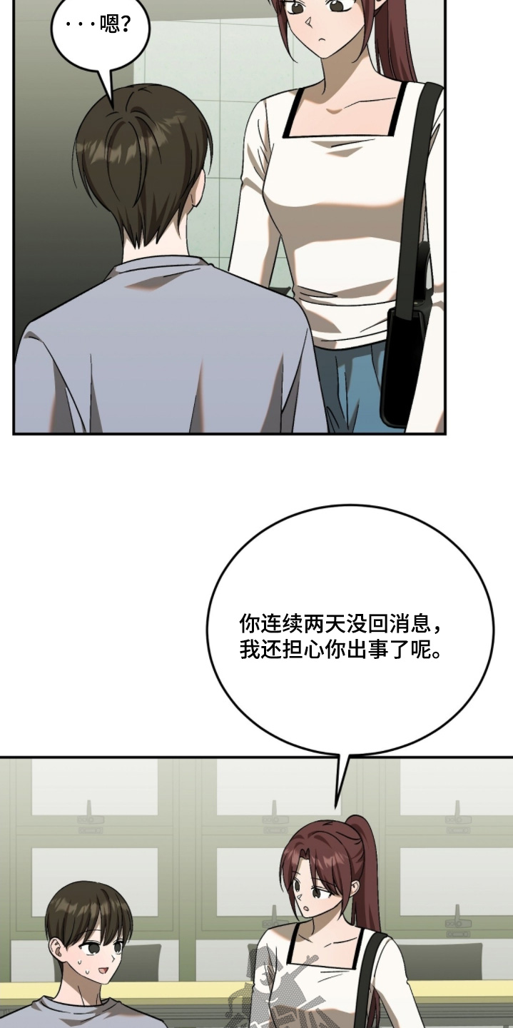 第119话5