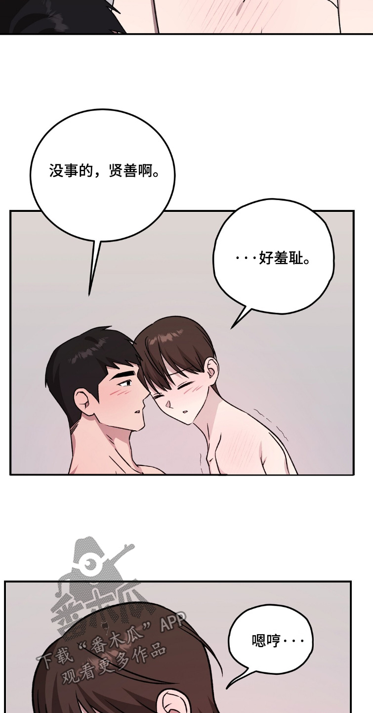 第120话17