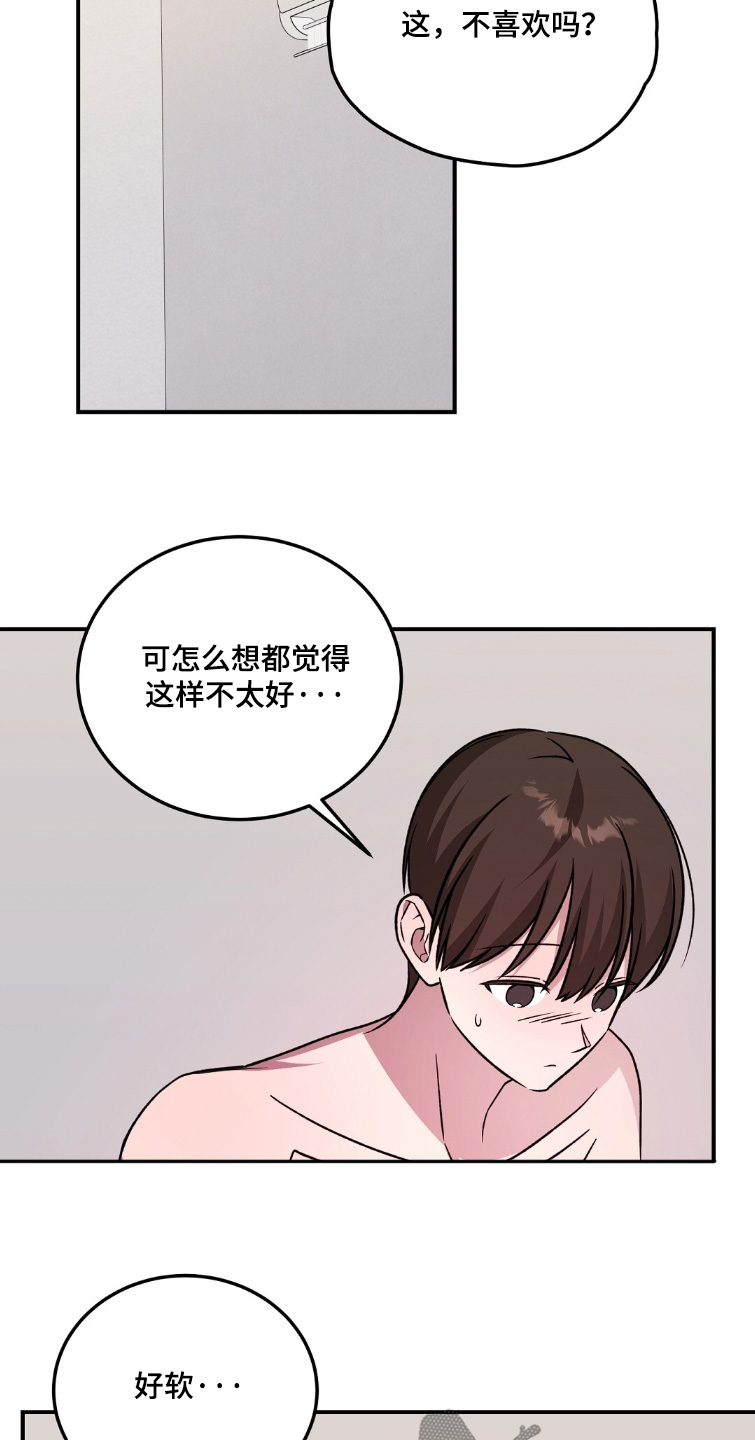 第120话11
