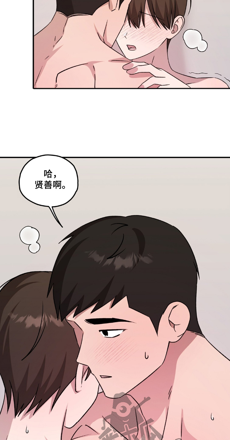 第120话9