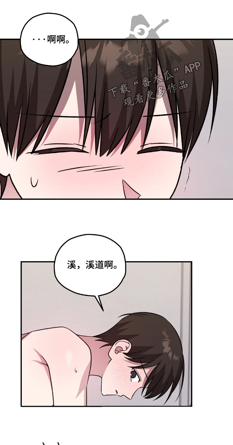 第120话14