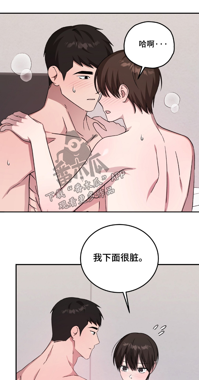 第120话4