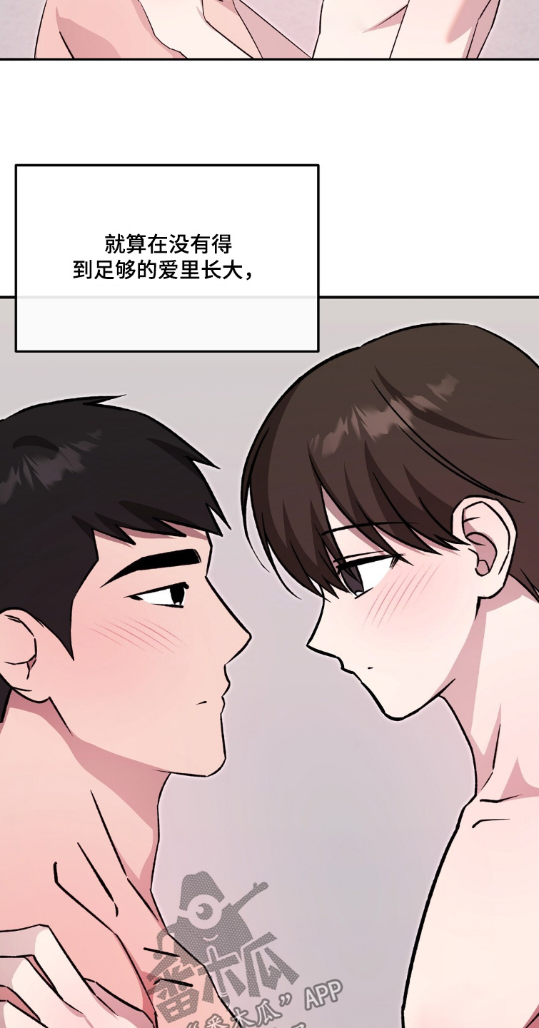 第120话19