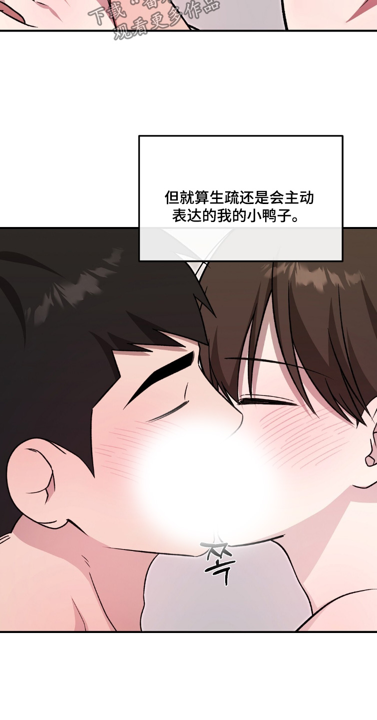 第120话20