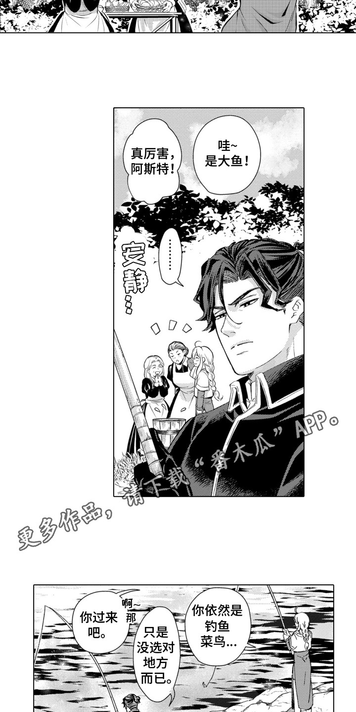 第29话7