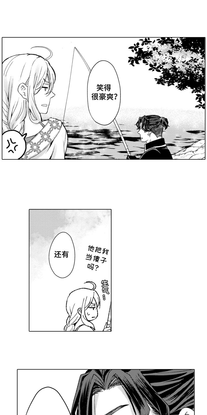 第29话11