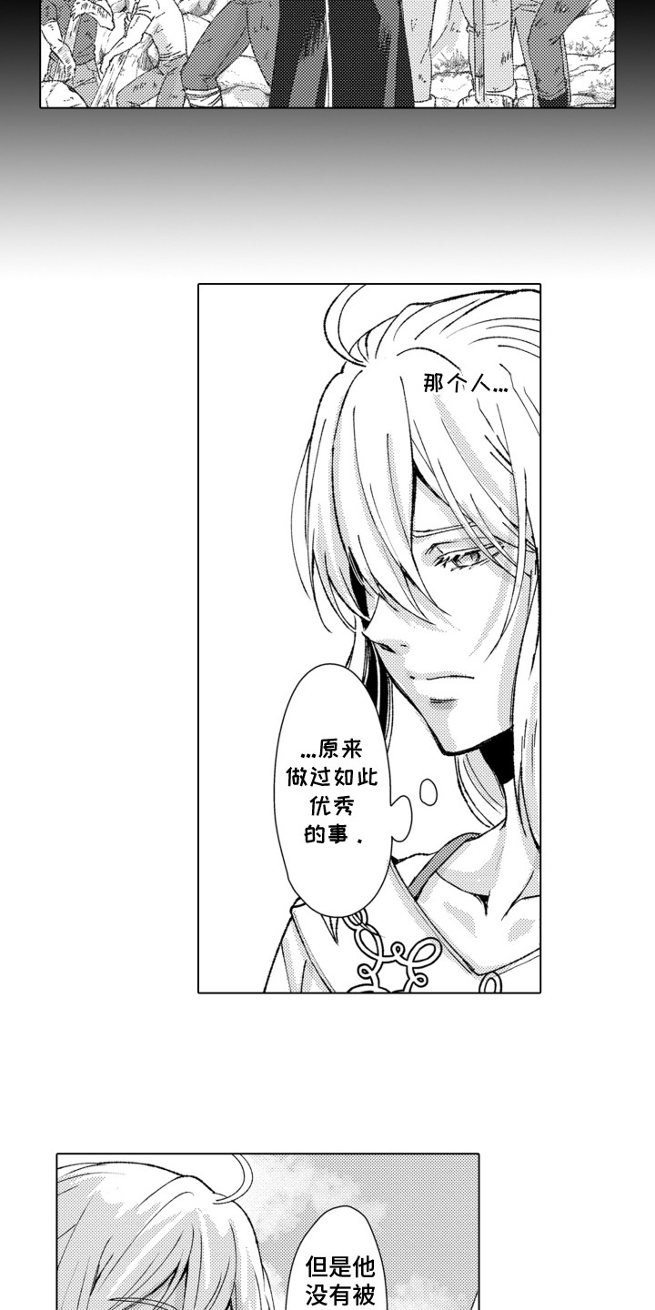 第29话15