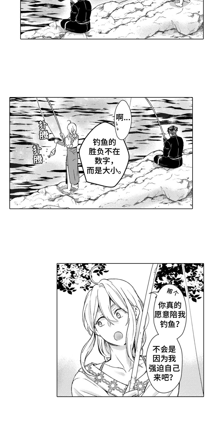 第29话8