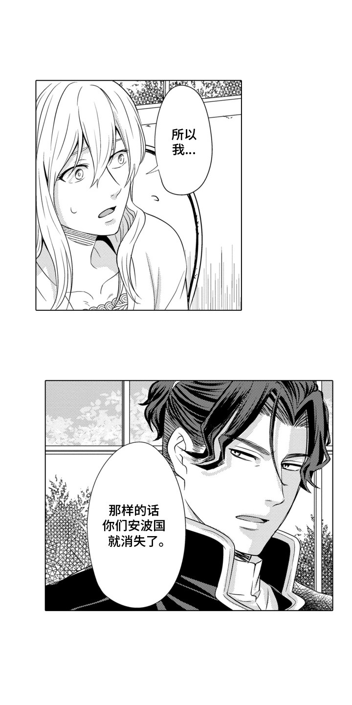 第29话2