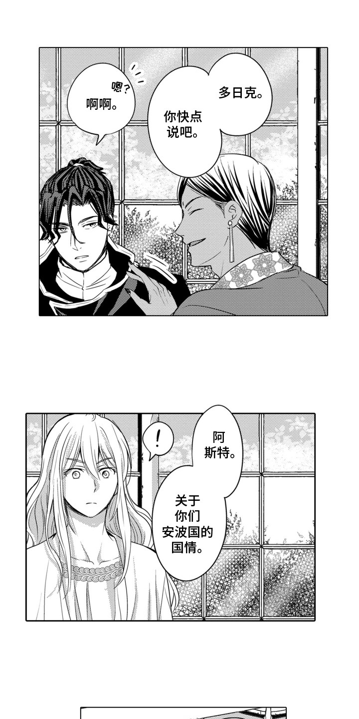 第29话0