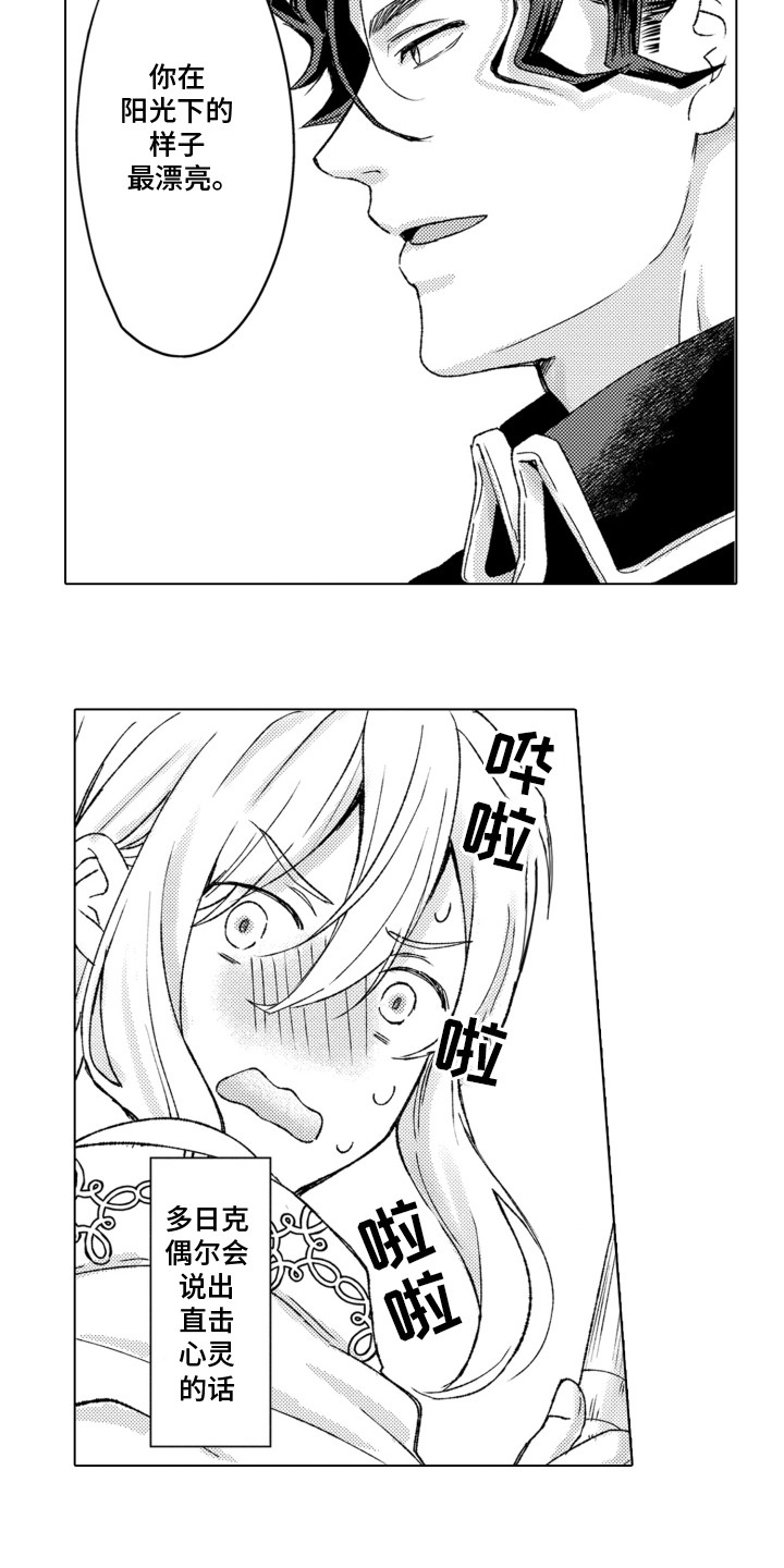 第29话12