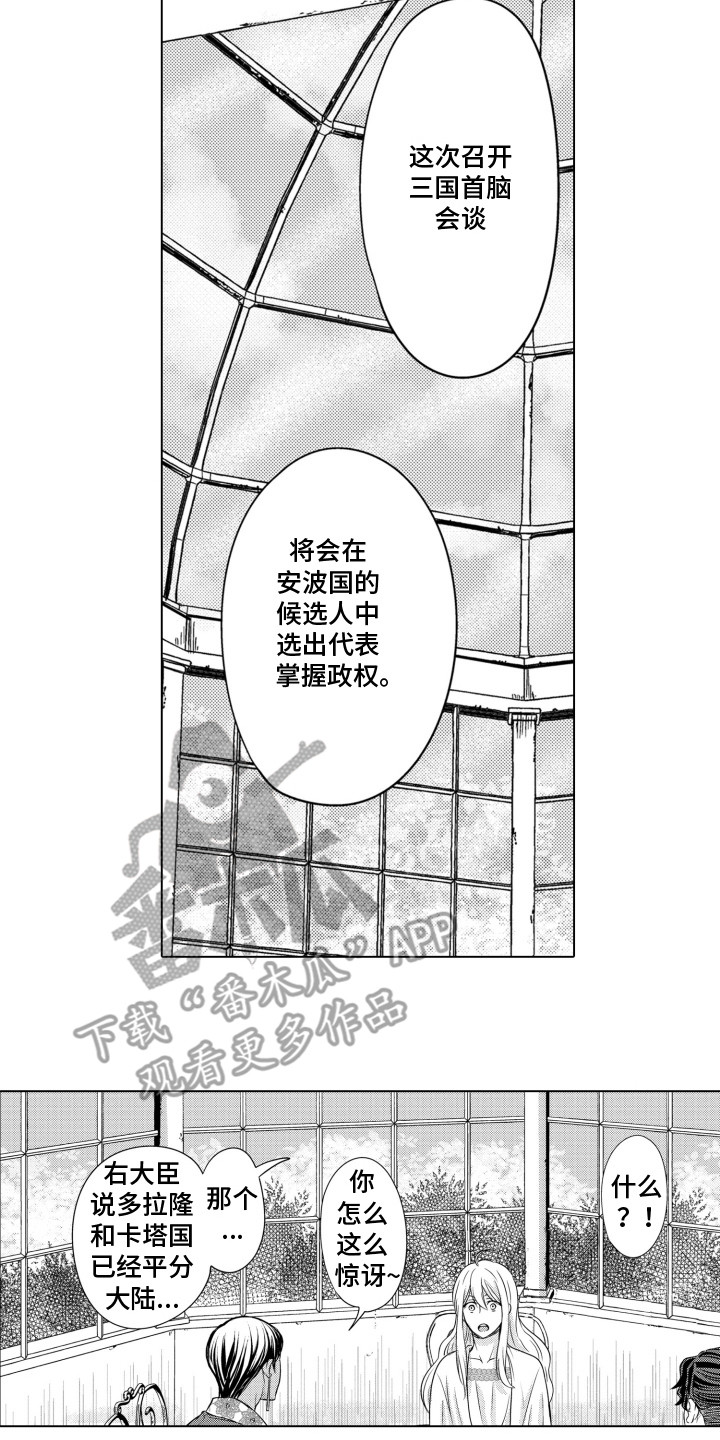 第29话1