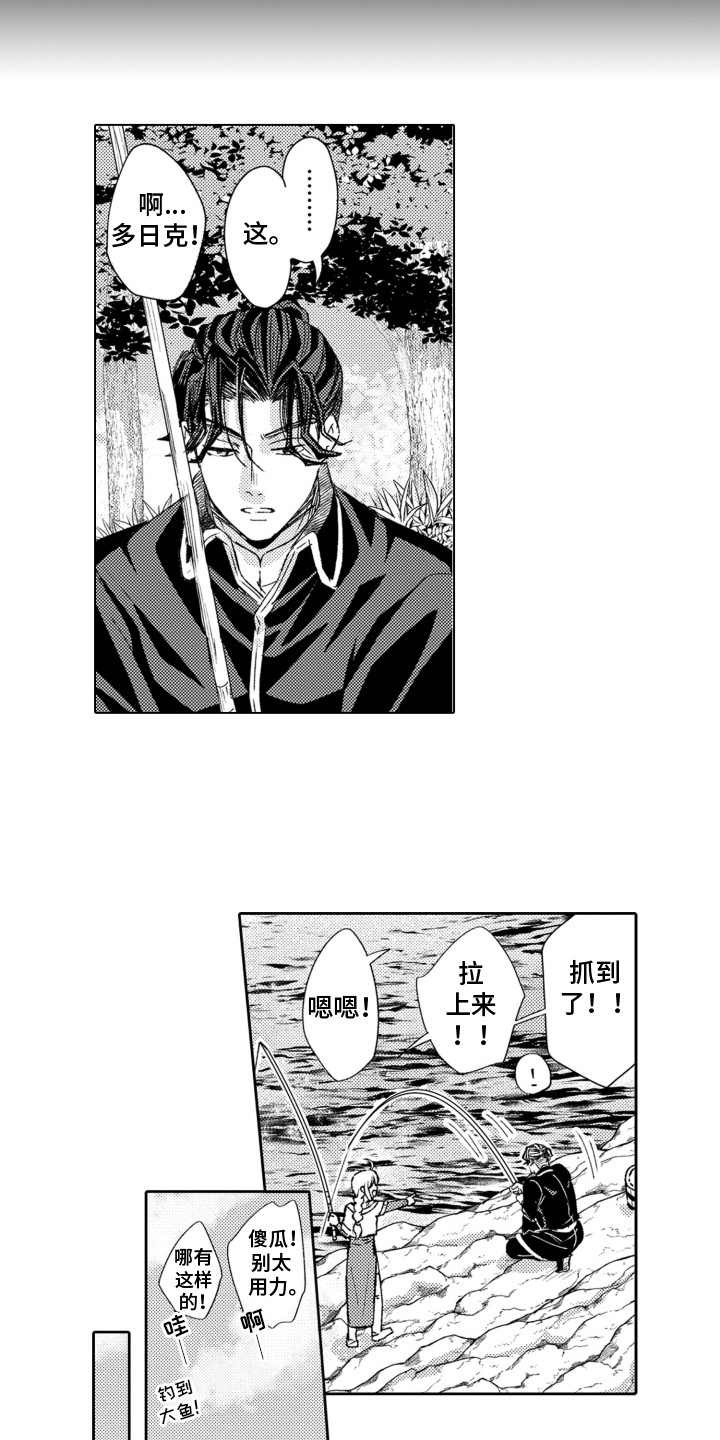 第29话17