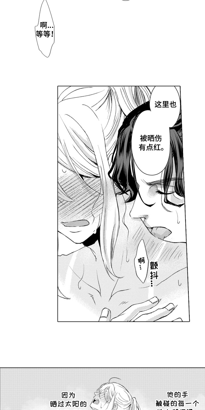 第30话1