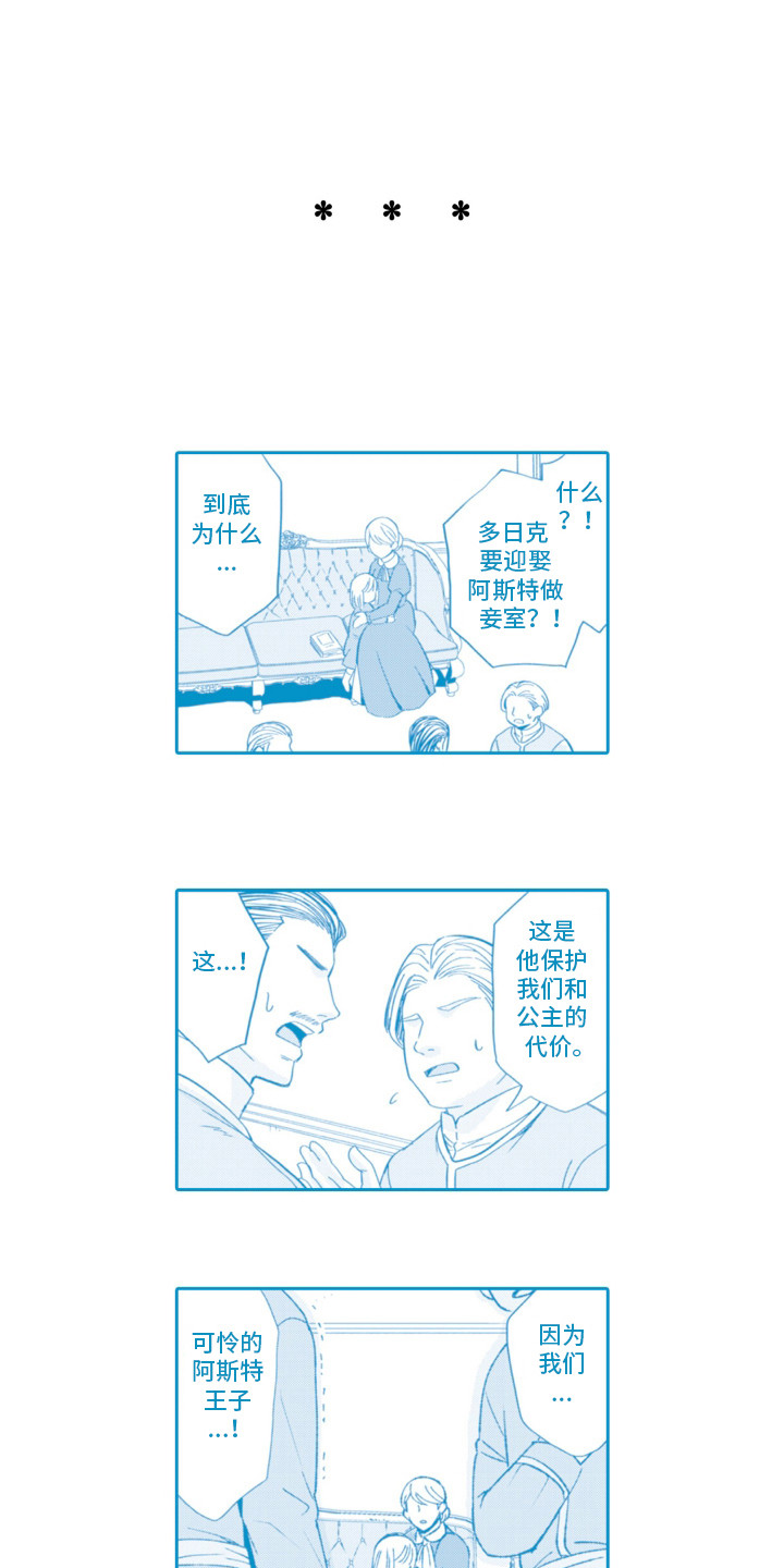 第30话8