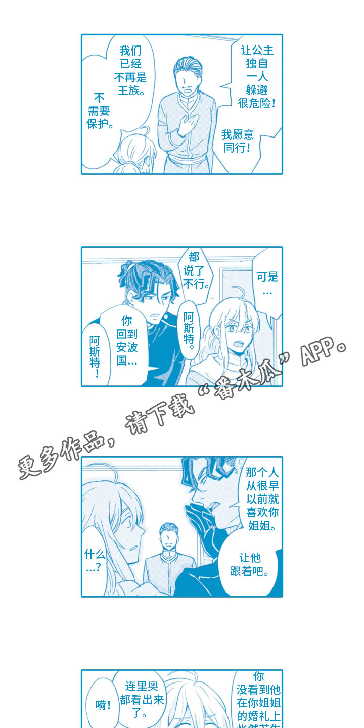 第30话12