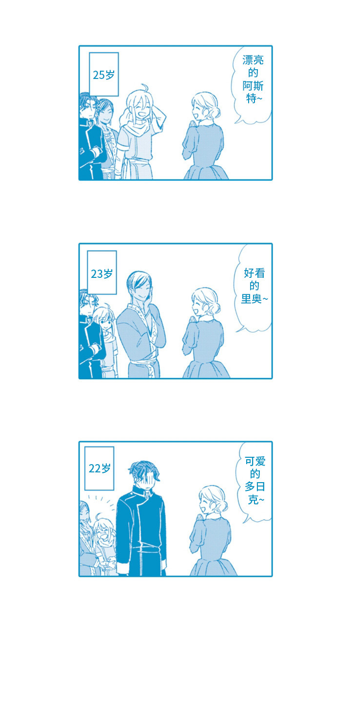第30话11