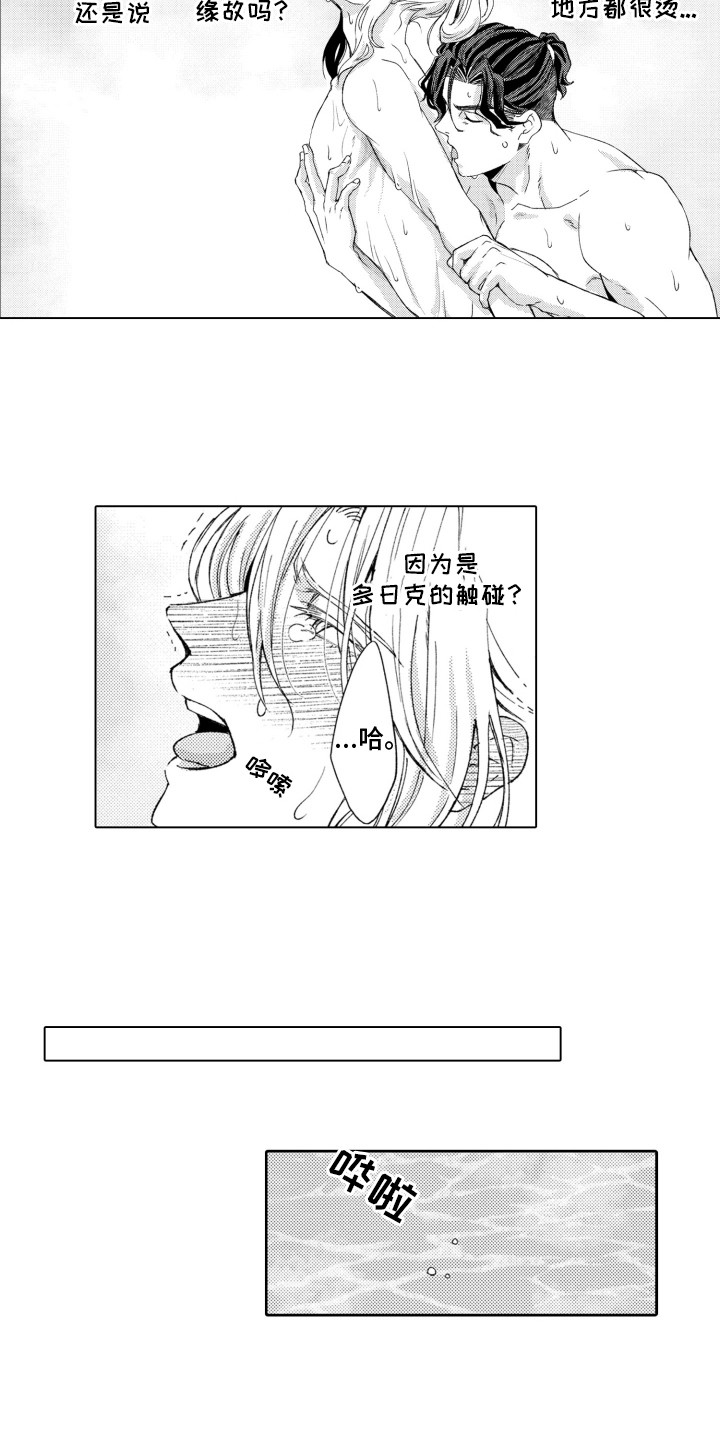 第30话2
