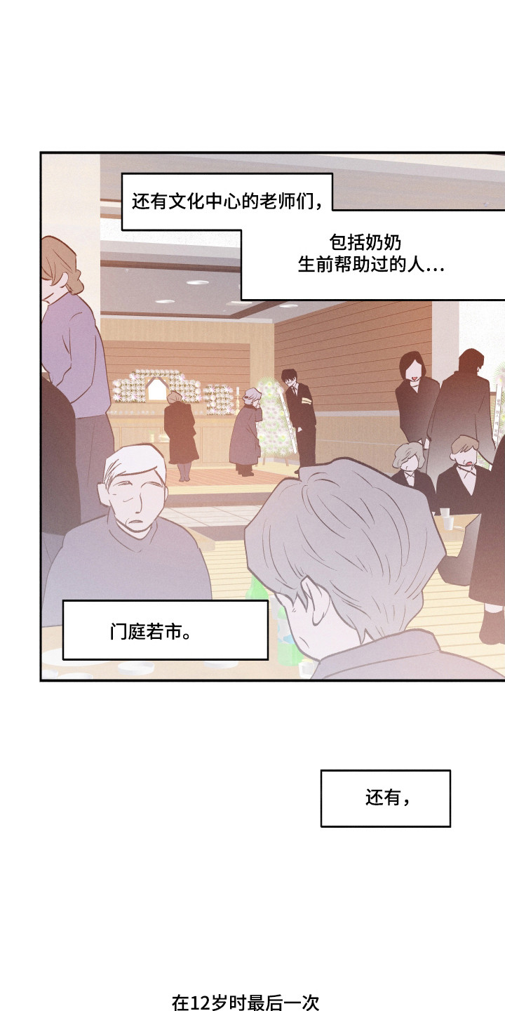 第107话10