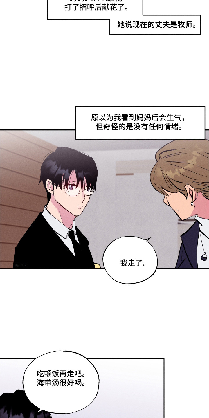 第107话12