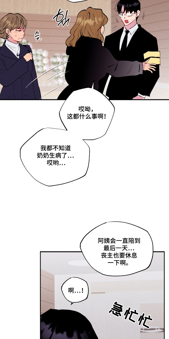 第107话16