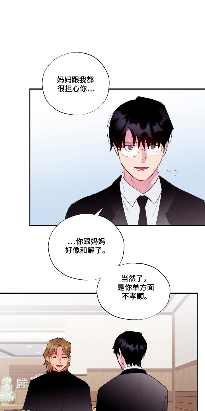 第107话20