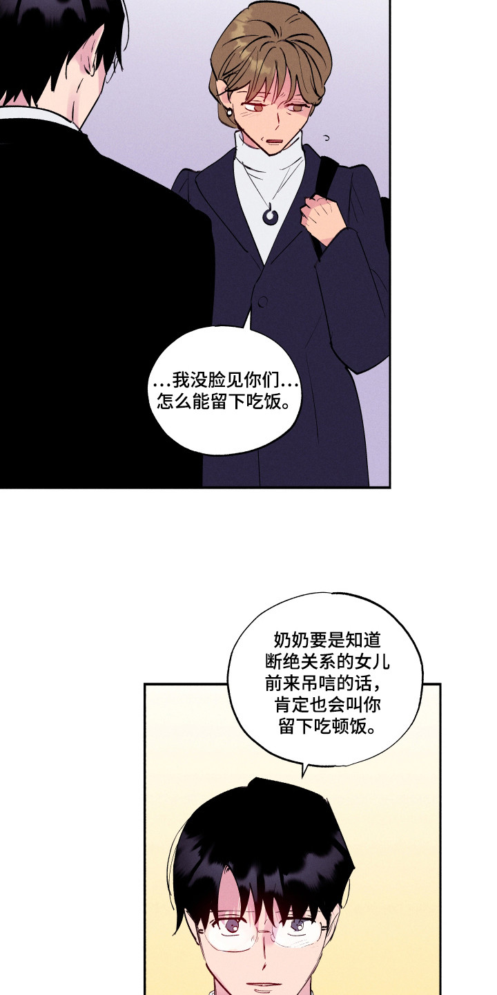 第107话13