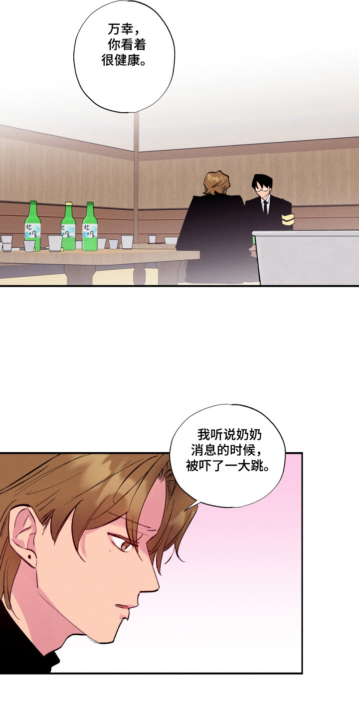 第107话19