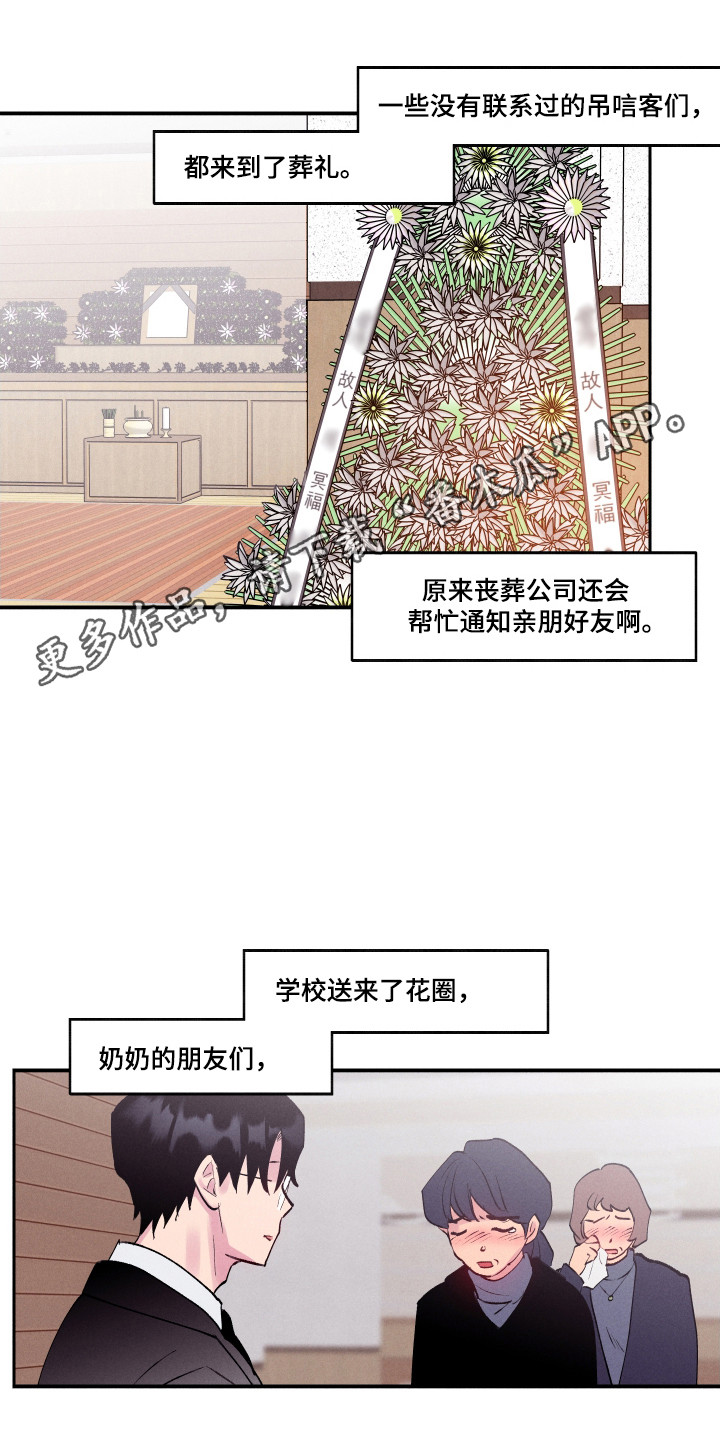 第107话9