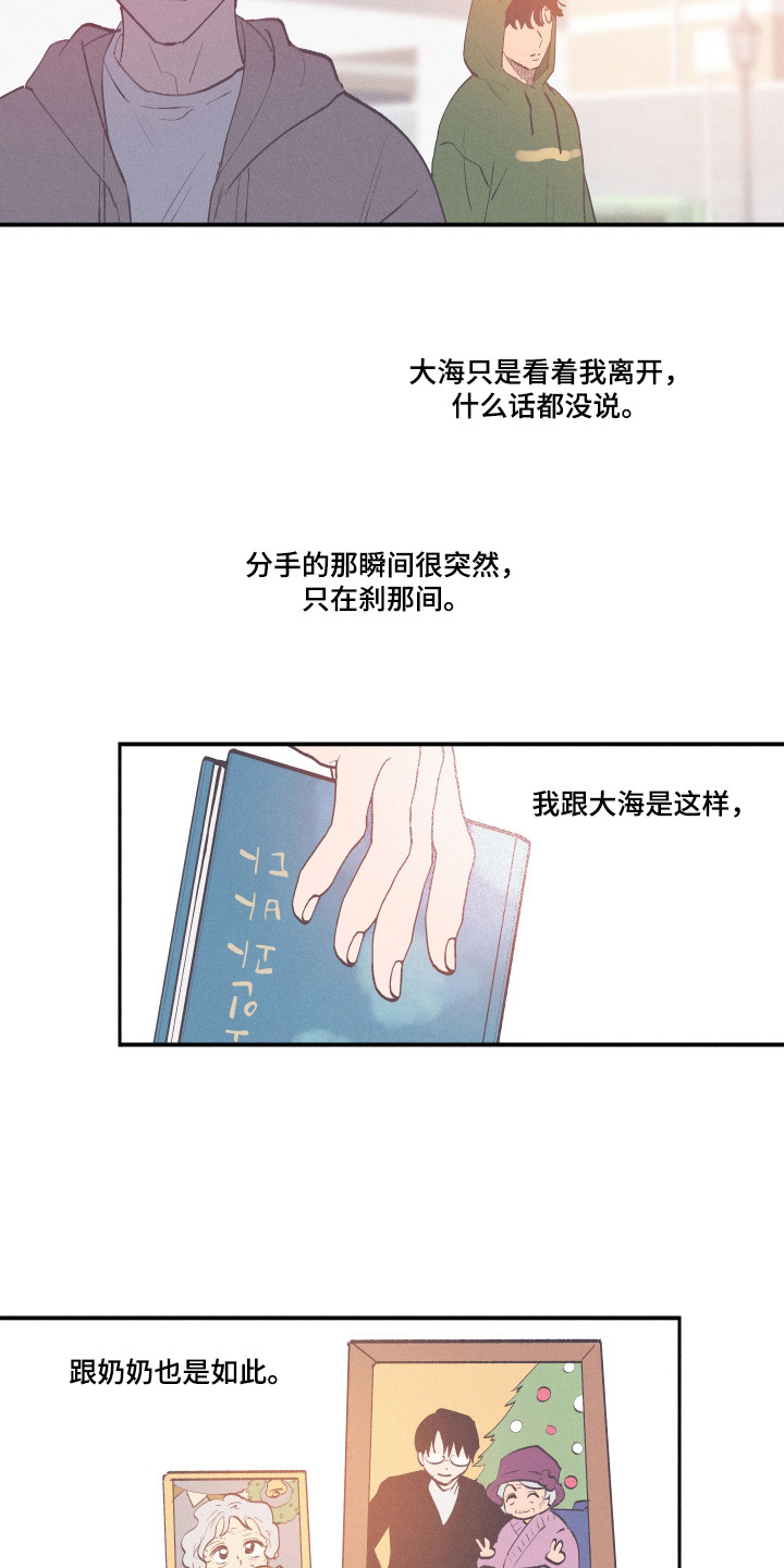 第107话3