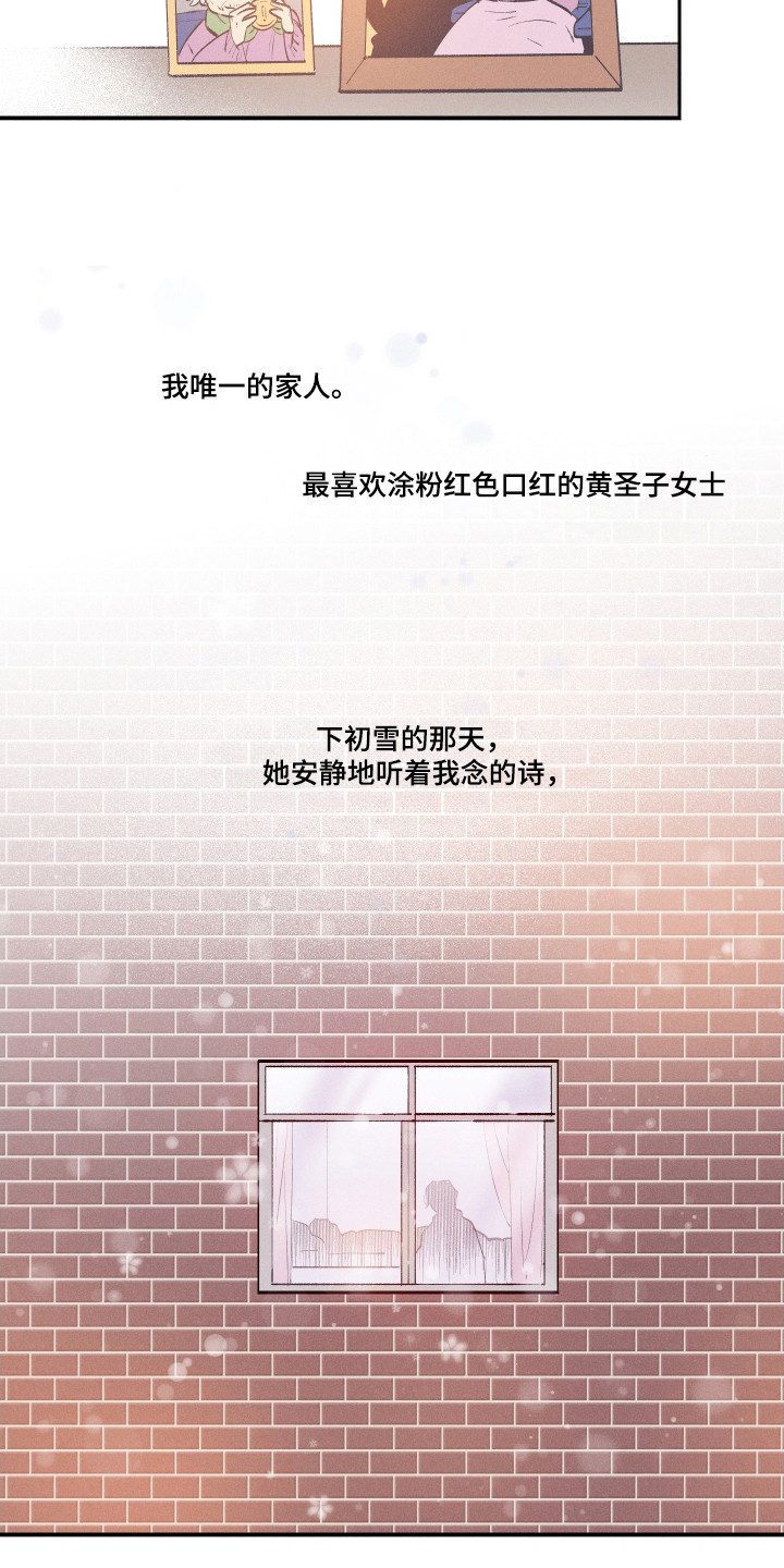 第107话4