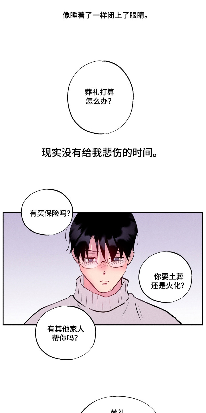 第107话5